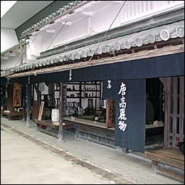 キ炵̍̊